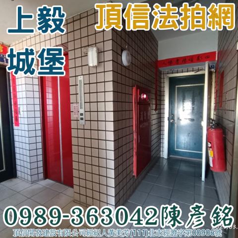 南投市大樓法拍-6