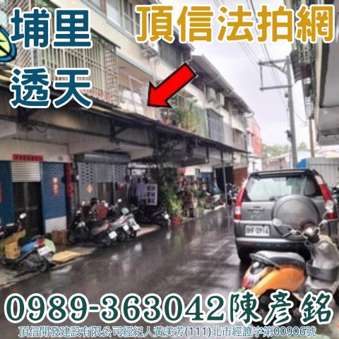 南投透天法拍-4