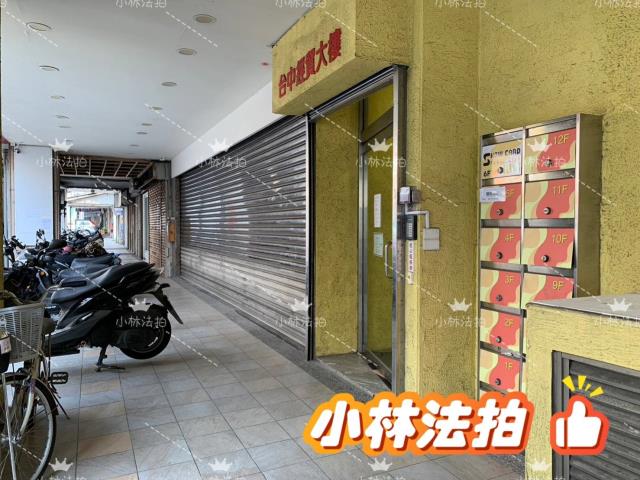 台中北區大樓法拍-6