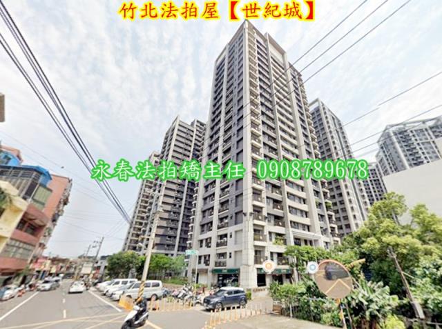 新竹竹北大樓法拍-7