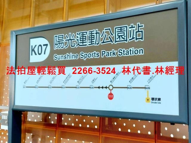 新北新店華廈法拍-8