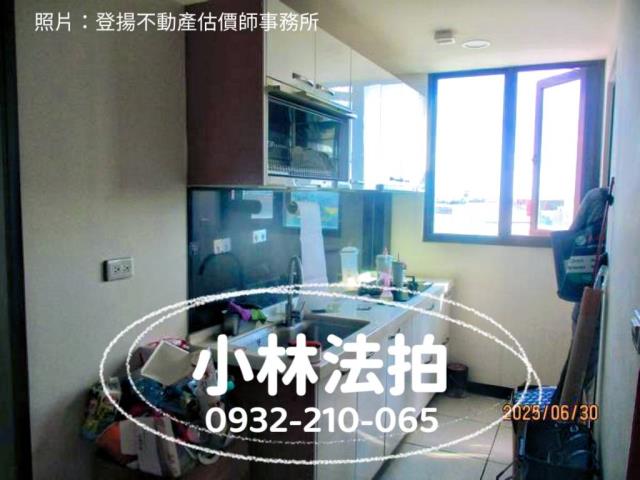 大同七街77號法拍