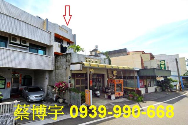 田尾鄉光復路二段法拍