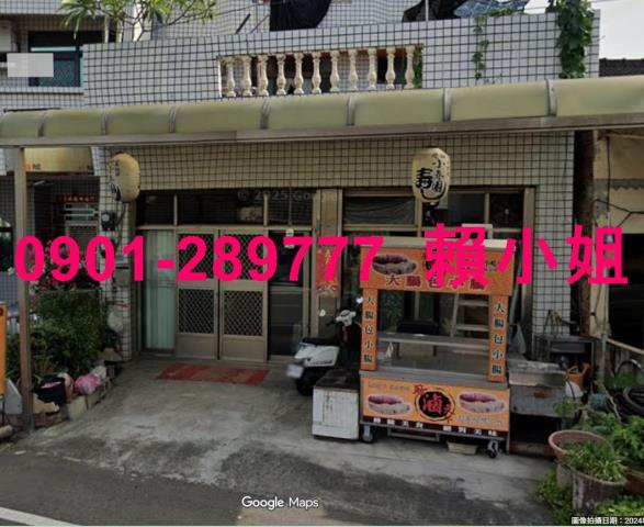 彰化田尾店面法拍-2