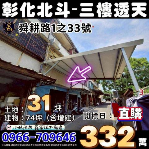 小林法拍全台服務