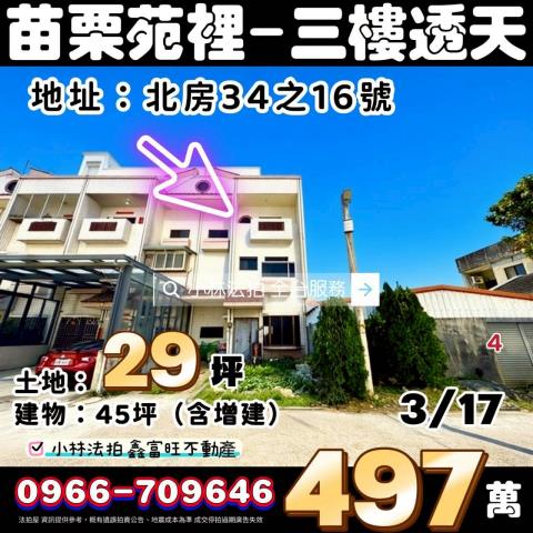 小林法拍全台服務