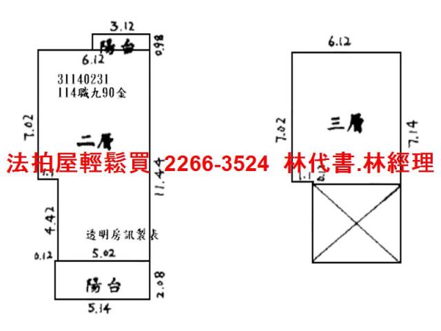 新北新店法拍別墅-11