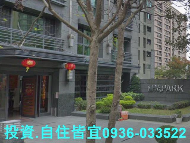 新北三重法拍大樓-7