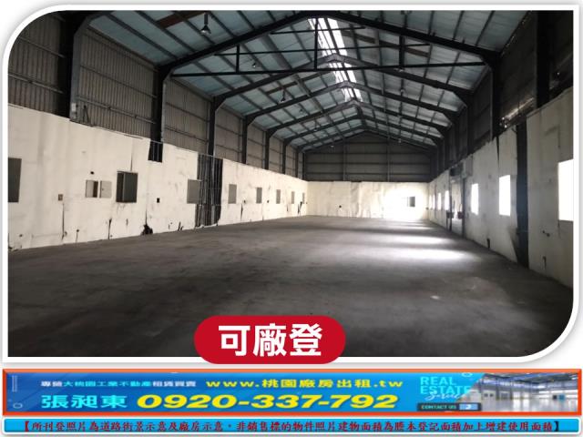 新竹香山廠房-2