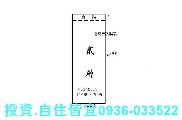 三重公寓法拍-1