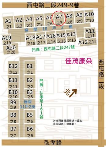 台中西屯大樓法拍-8