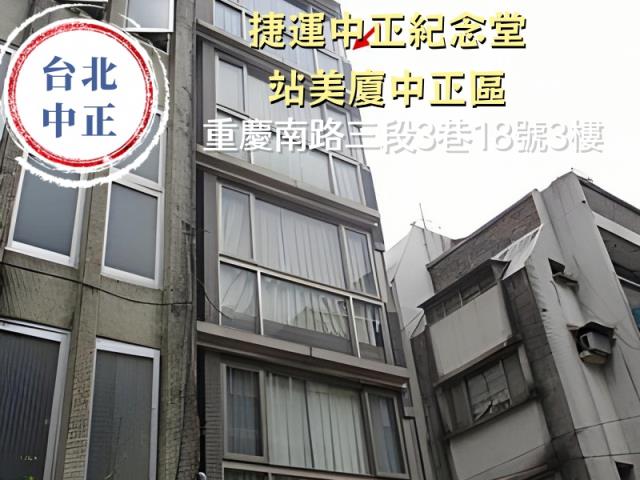 中正區大樓-1