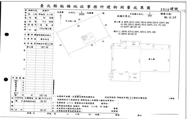板橋大樓法拍-5