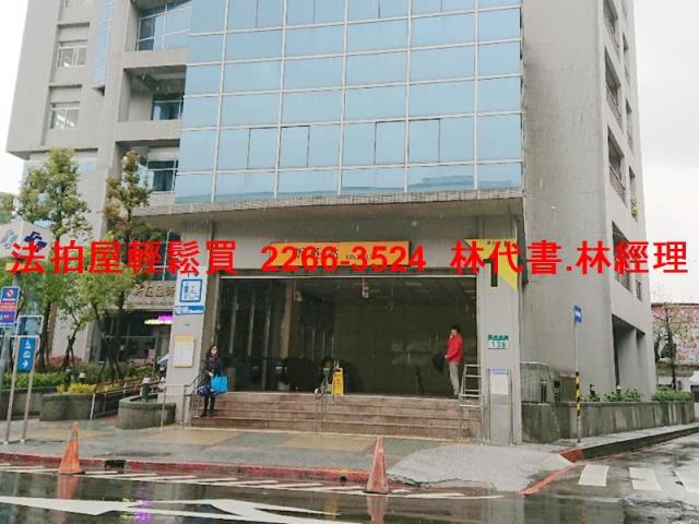 新北公寓法拍-7