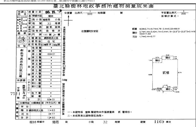 新北樹林法拍大樓-5