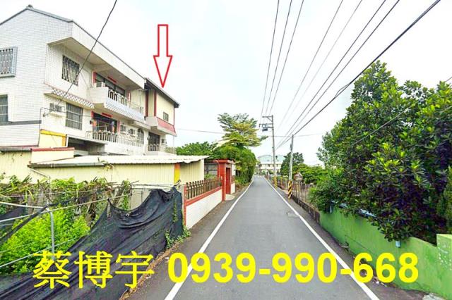 永靖法拍屋東畔路農舍