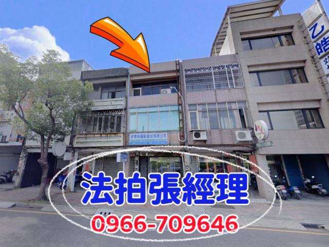 桃園中壢法拍屋