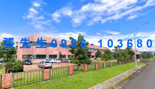 五結廠辦拍賣-7