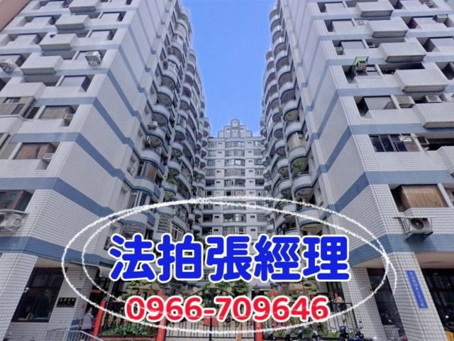 桃園蘆竹法拍屋