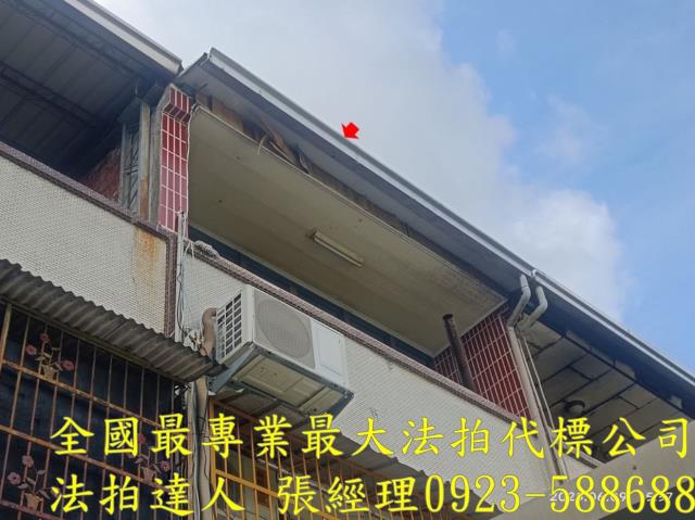 北斗透天法拍-1