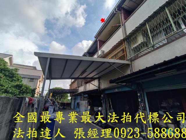 北斗透天法拍-3