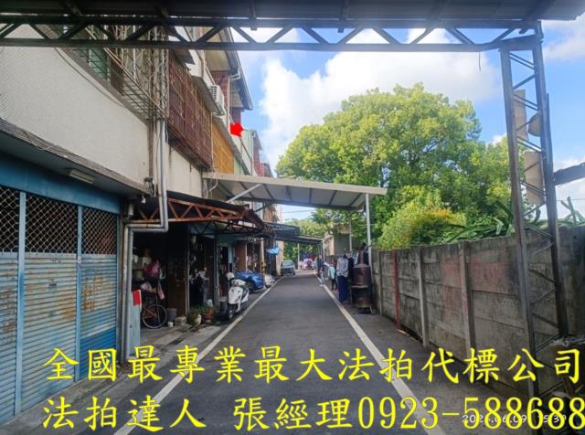 北斗透天法拍-7