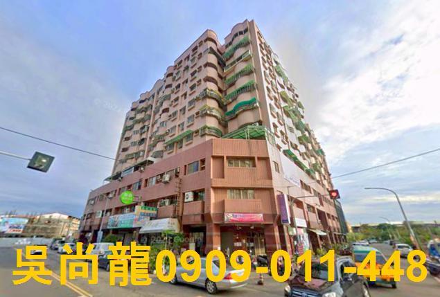 雲林斗南法拍大樓-1