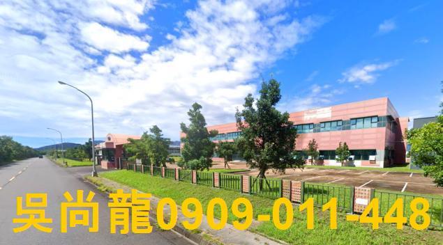 宜蘭五結廠辦拍賣-2