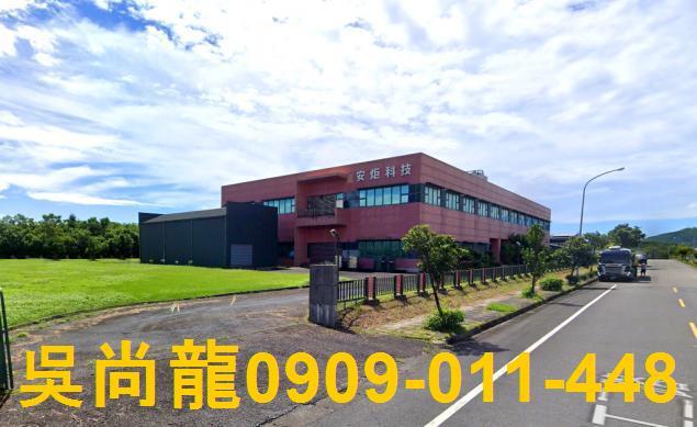 宜蘭五結廠辦拍賣-3