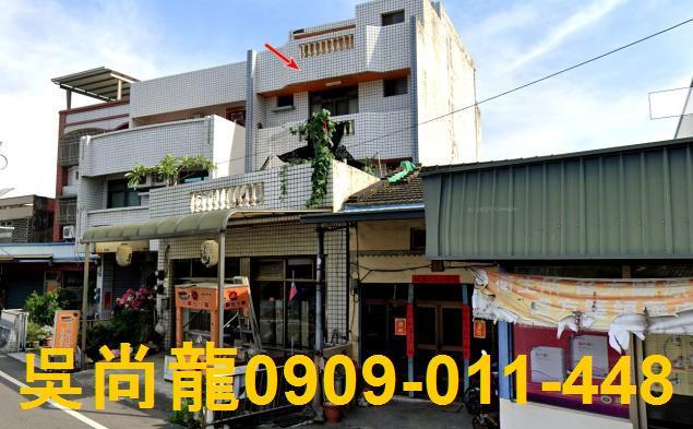 彰化田尾透天法拍-2