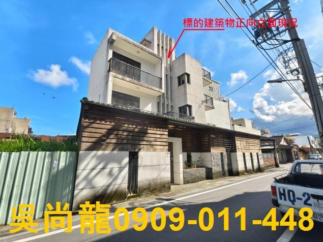 花蓮新城法拍透天-1