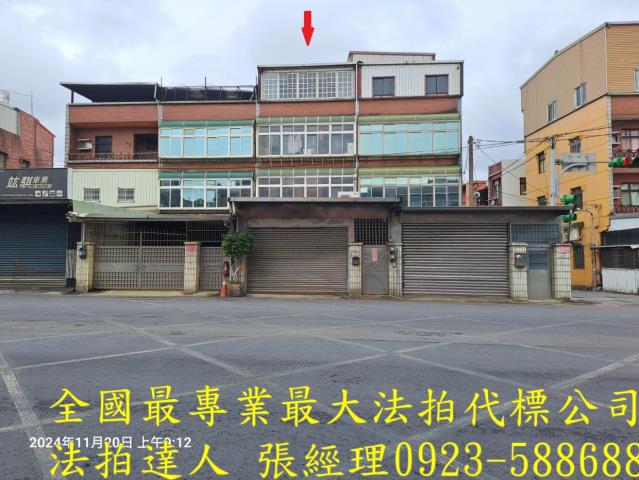 中壢法拍透天-1