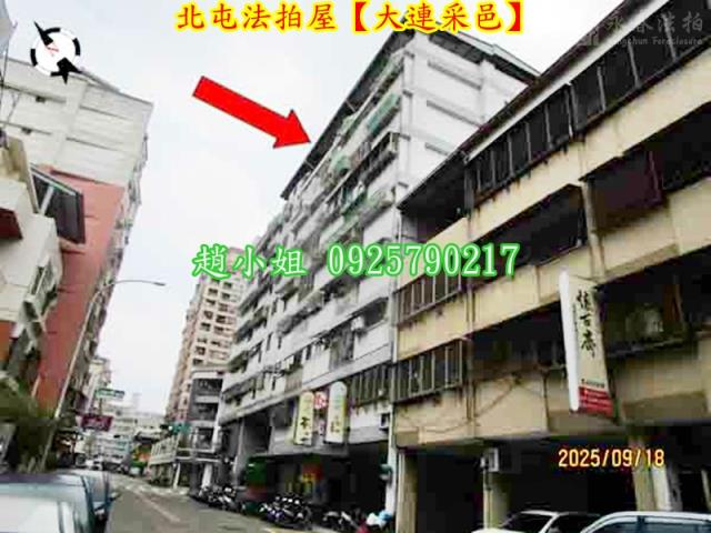 台中法拍華廈-4