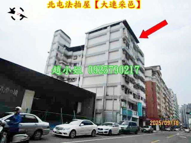 台中法拍華廈-5