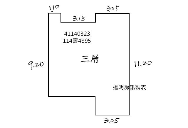 新北拍賣公寓-9