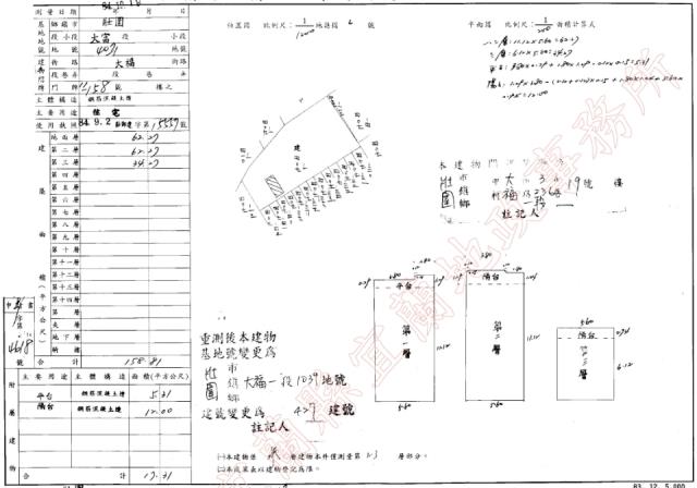 宜蘭壯圍法拍透天-2