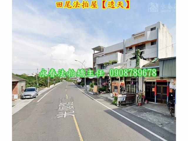 彰化田尾透天拍賣-3