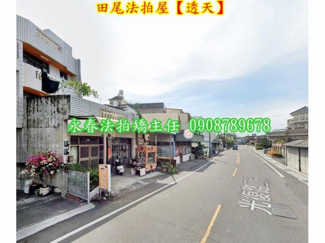 彰化田尾透天拍賣-5