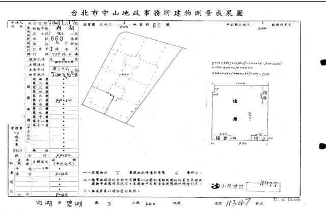 台北內湖大樓法拍-5