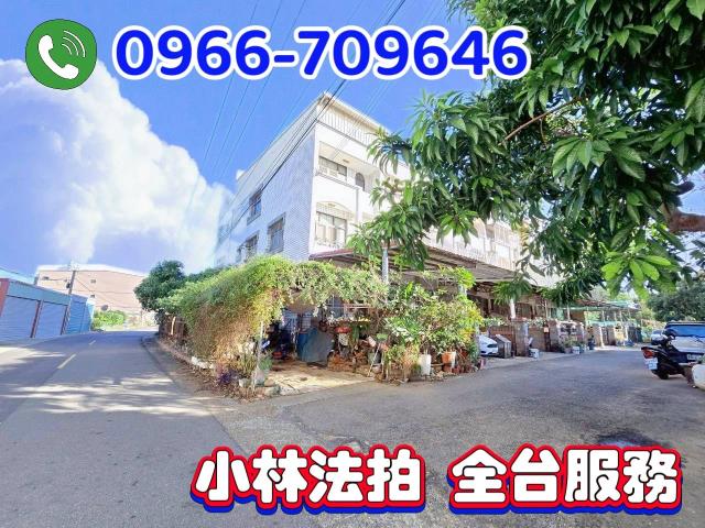 台中龍井法拍透天-2