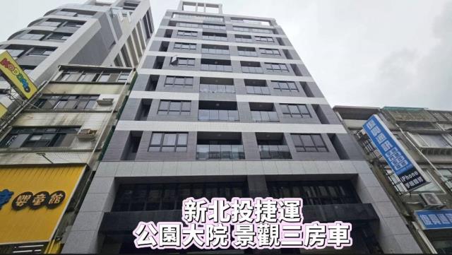 台北北投大樓-1