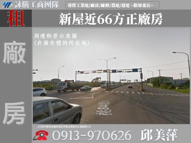 新屋廠房-1