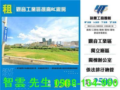 桃園觀音廠房-1