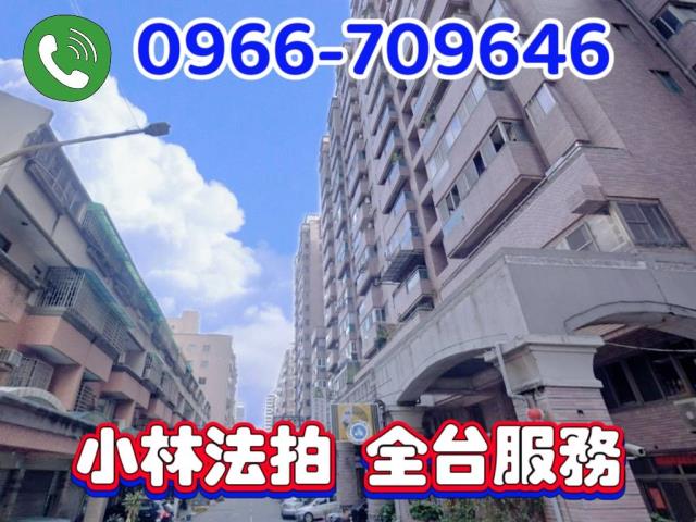 台南安平區大樓