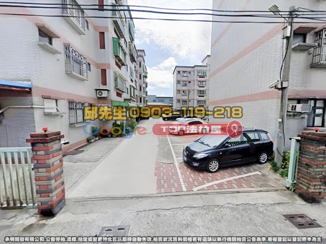 承明法拍｜苗栗苑裡鎮