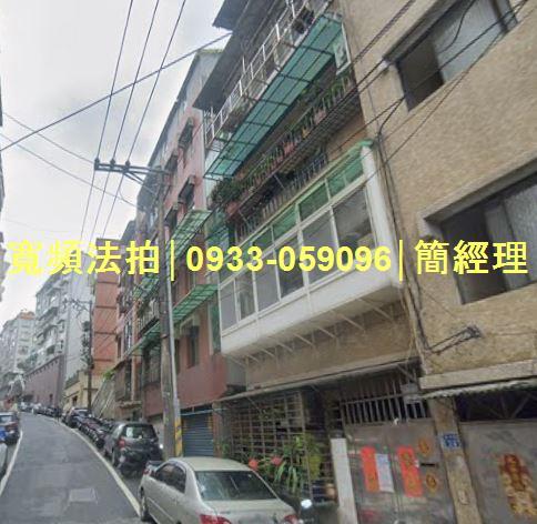 基隆中正區拍賣公寓-1