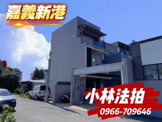 新港鄉後底湖73號