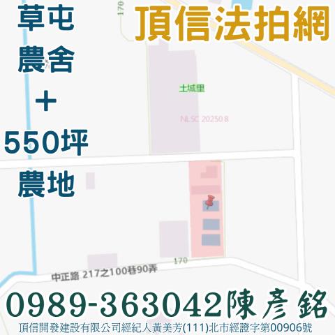 草屯法拍透天-9