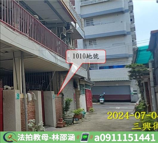 台南透天法拍-3