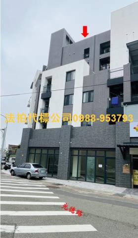 竹南法拍透天-2